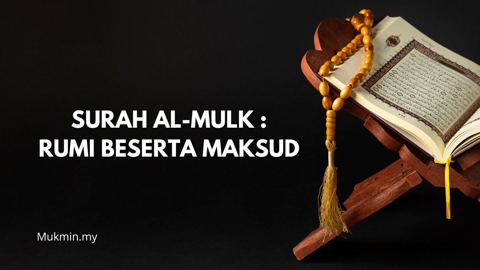 Surah Al-Mulk Rumi Beserta Maksud