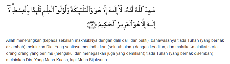 Ayat Quran berkenaan Syahadah Dalam Surah Al-Imran ayat 18