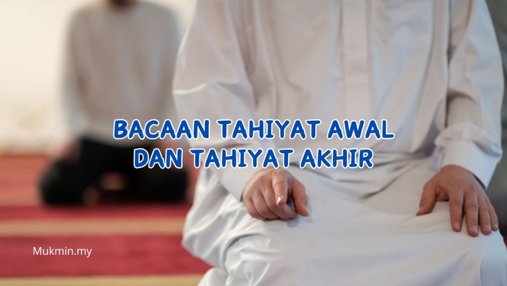 Bacaan Tahiyat Awal Dan Tahiyat Akhir - MUKMIN.MY