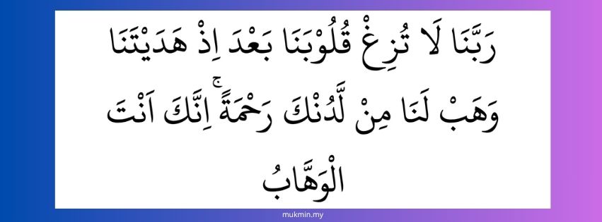 Doa Agar Ditetapkan Hati & Istiqamah