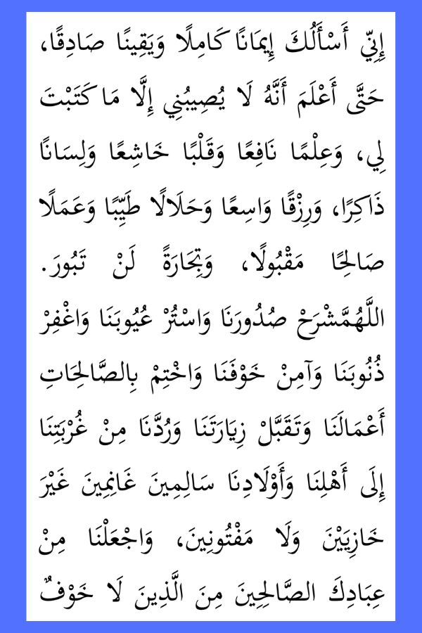 Bacaan doa di raudhah