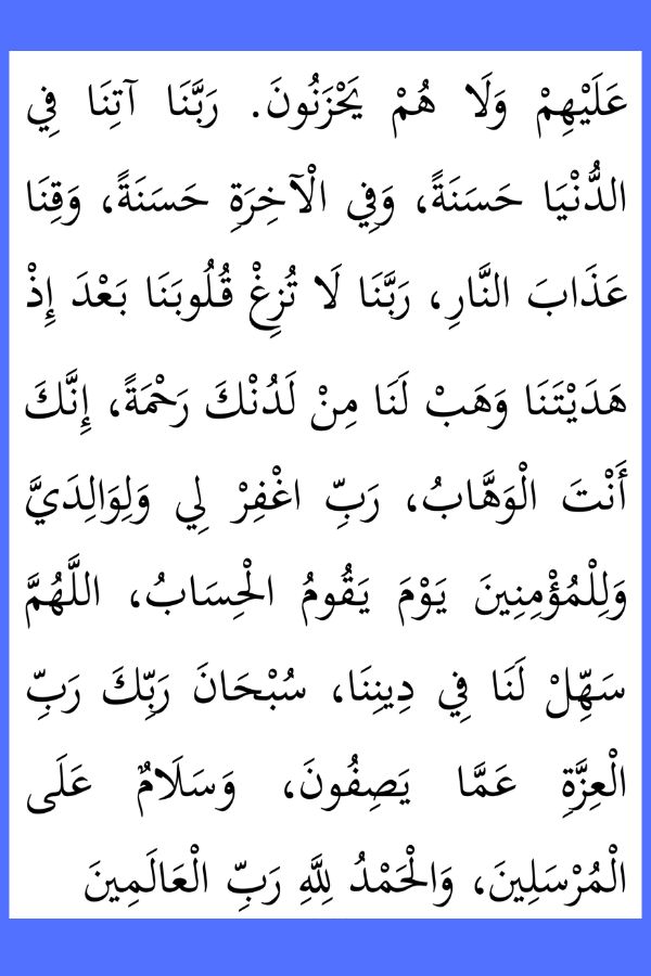 Bacaan doa di raudhah