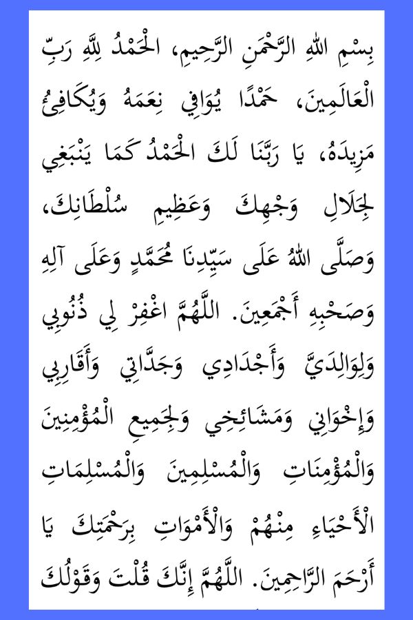 Bacaan doa di raudhah
