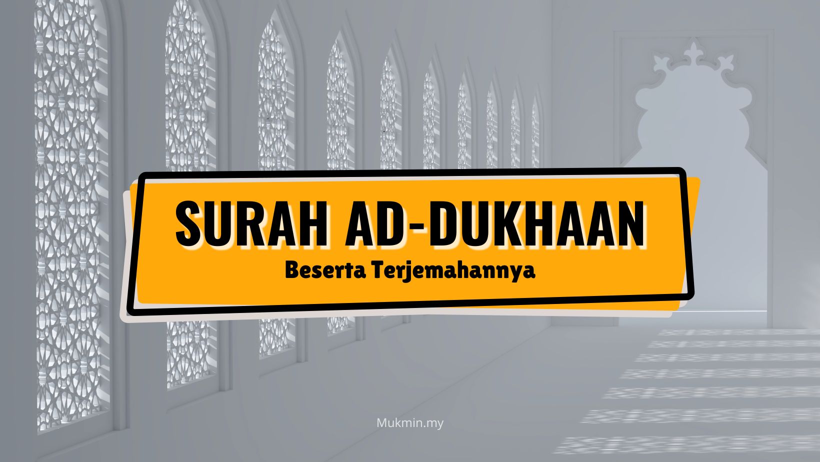 surah ad-dukhaan