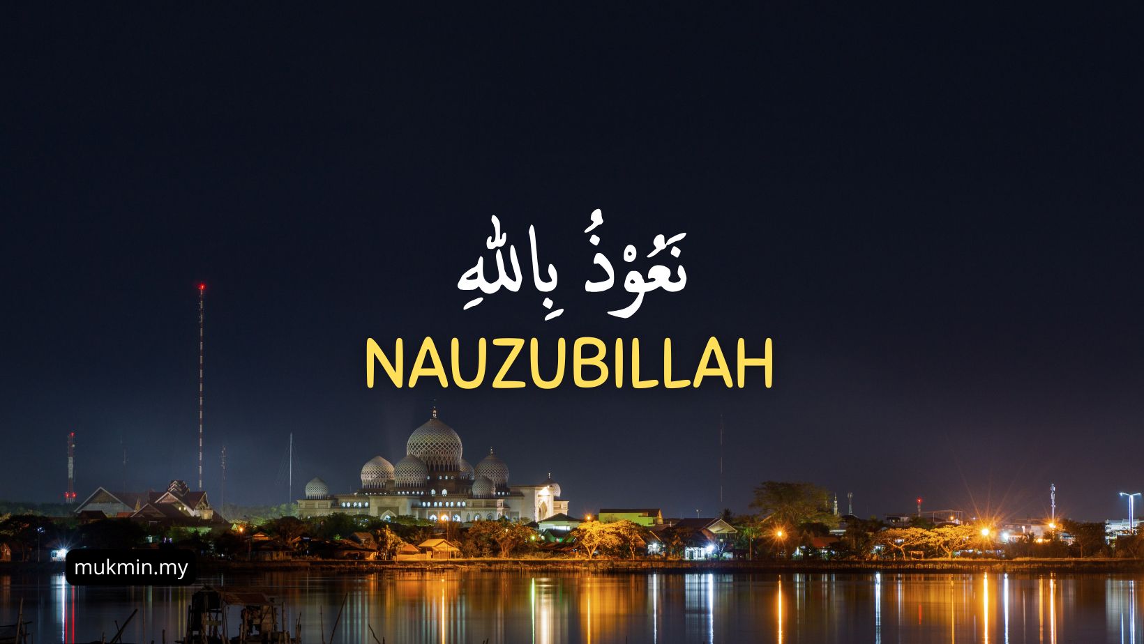 Maksud Nauzubillah