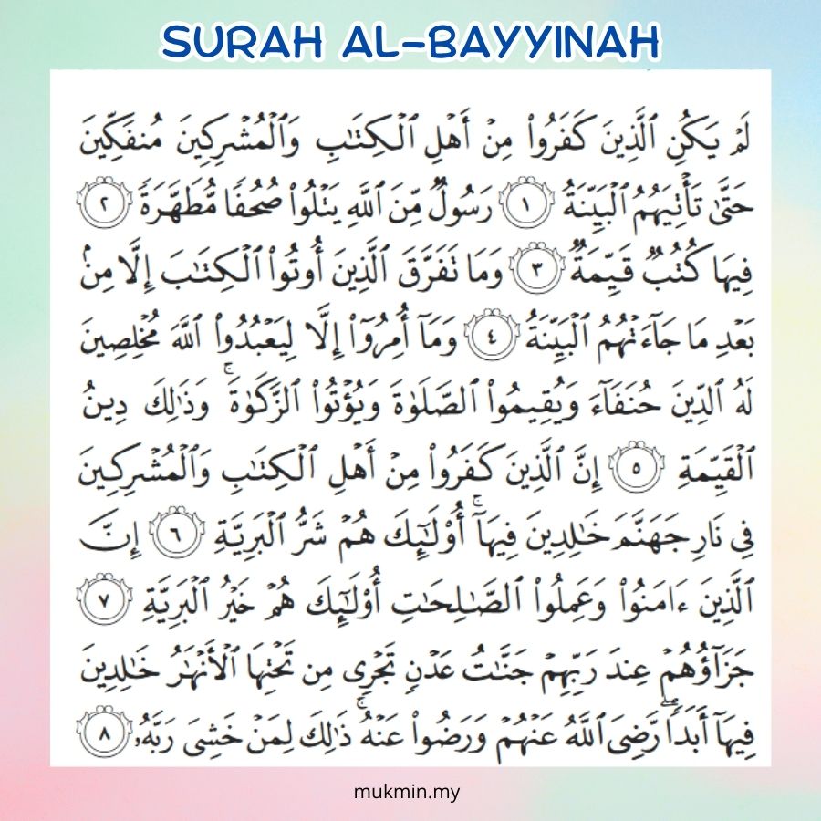 Surah Al Bayyinah Pengenalan Surah Beserta Maksud MUKMIN MY Surah Al Bayyinah Pengenalan Surah Beserta Maksud MUKMIN MY