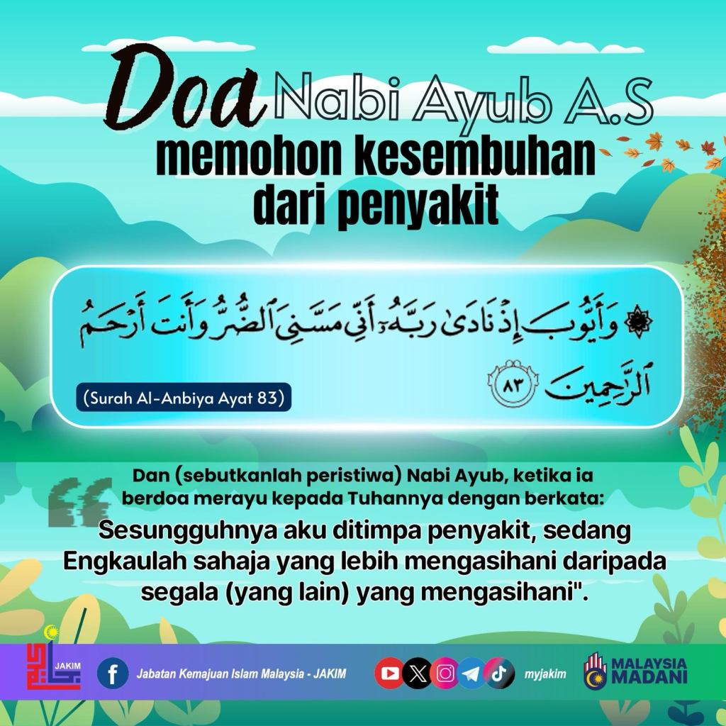 Doa Nabi Ayub
