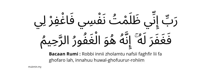 Doa Nabi Musa AS