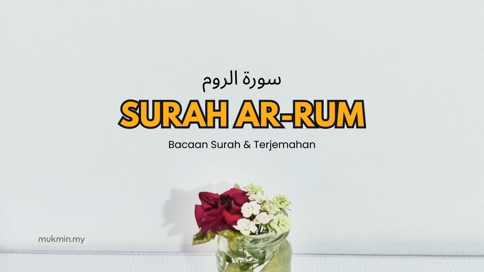 Surah Ar-Rum : Bacaan Surah & Maksudnya