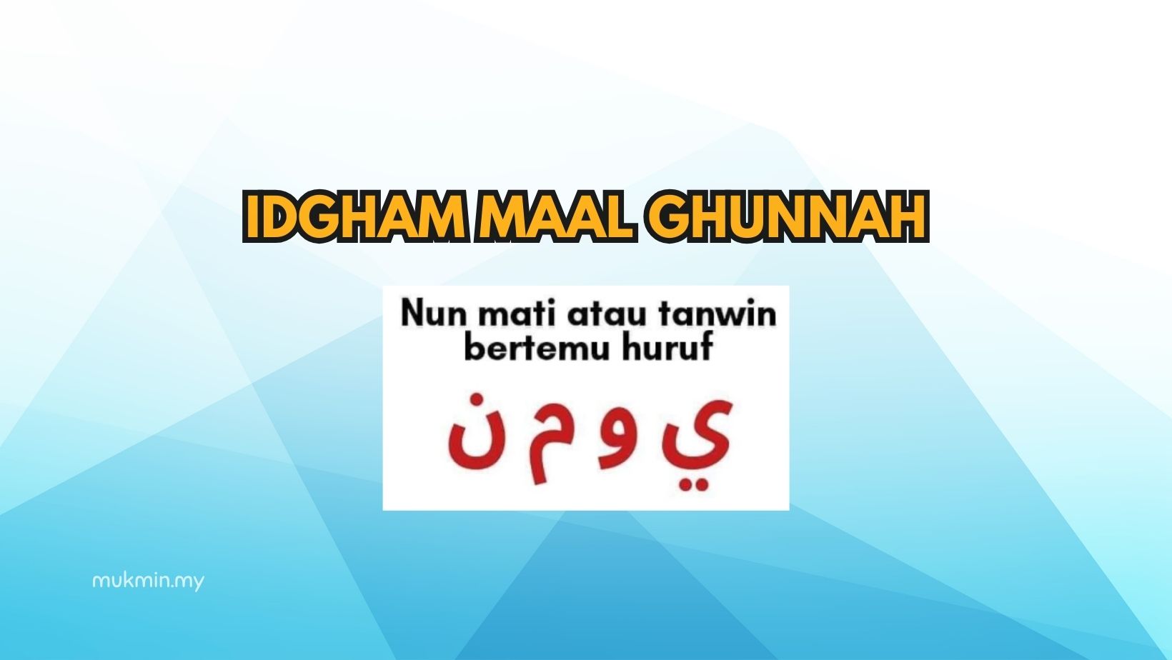 Idgham Maal Ghunnah