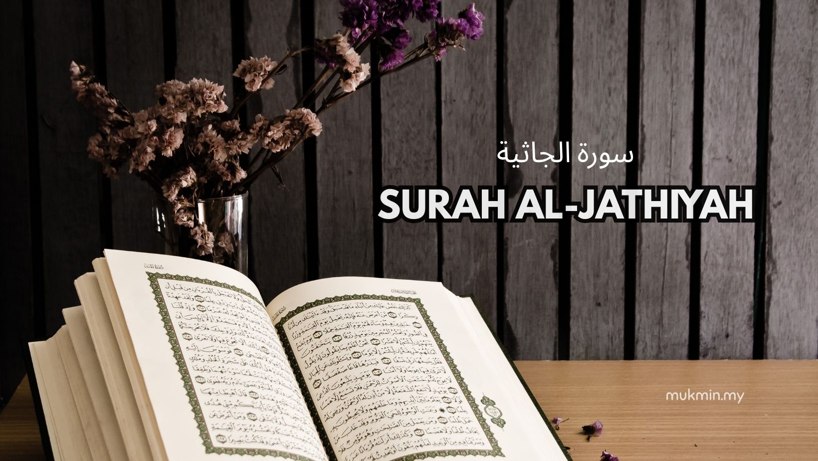 Surah Al-Jathiyah