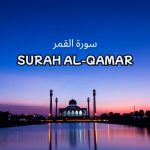 Surah Al-Qamar