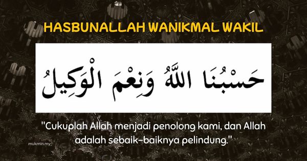 Hasbunallah Wanikmal Wakil