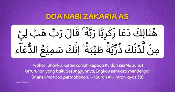 Doa Nabi Zakaria AS