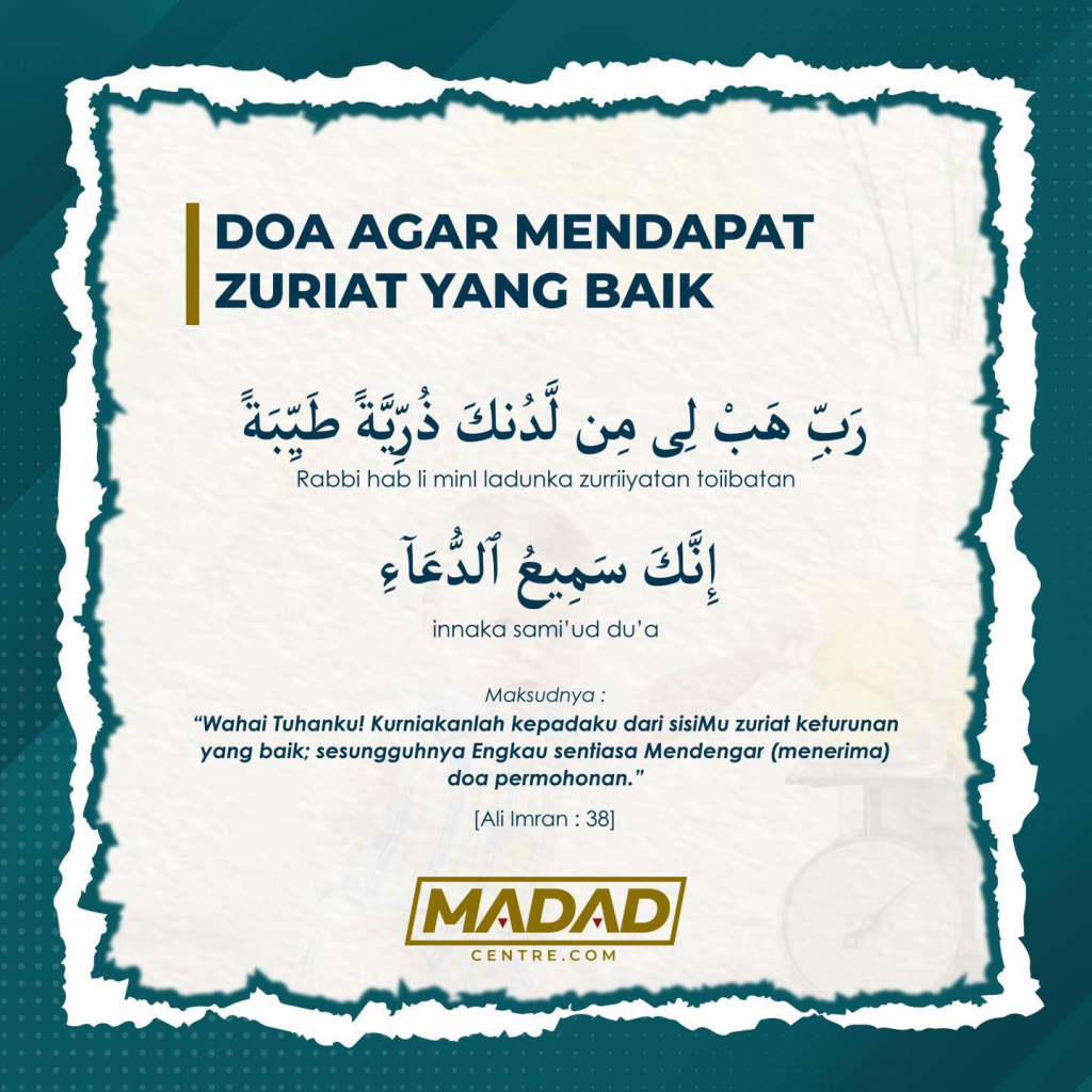 Doa agar mendapat zuriat yang baik