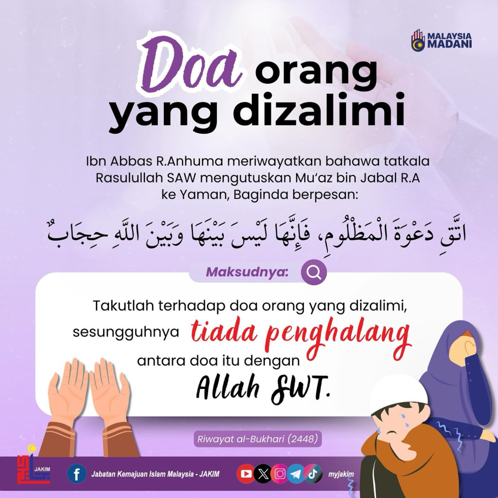 Doa orang yang dizalimi