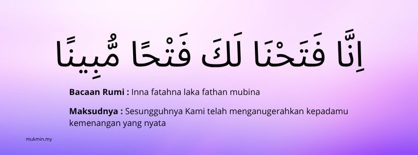 zikir Inna fatahna laka fathan mubīnā