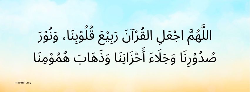 Doa Agar Sentiasa Bersama Al-Quran