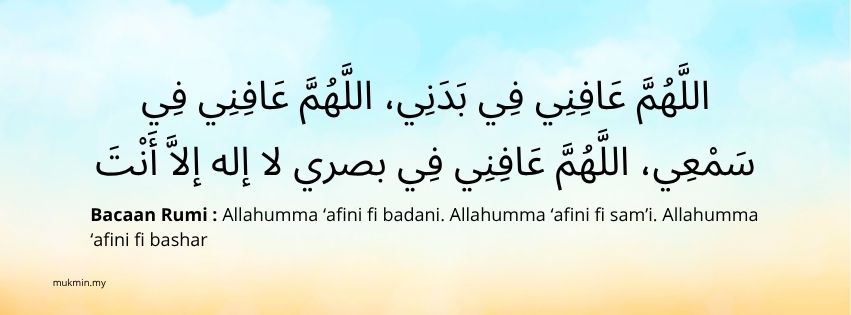 Doa Memohon Kesihatan