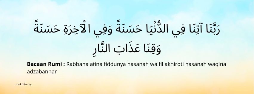 Doa untuk Kebaikan Dunia dan Akhirat