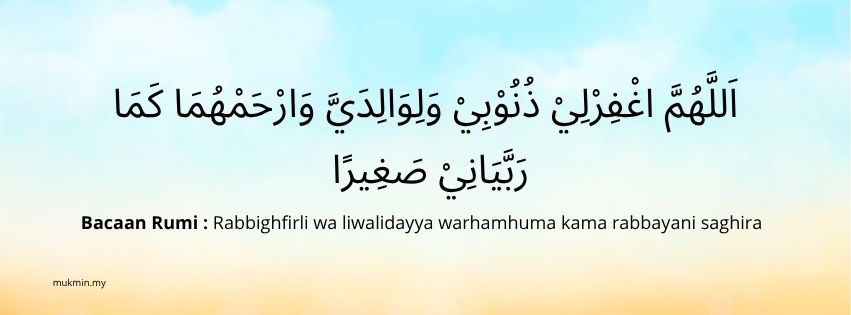 Doa Memohon Keampunan (Ibu Bapa)