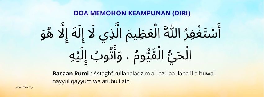 Doa Memohon Keampunan (Diri)