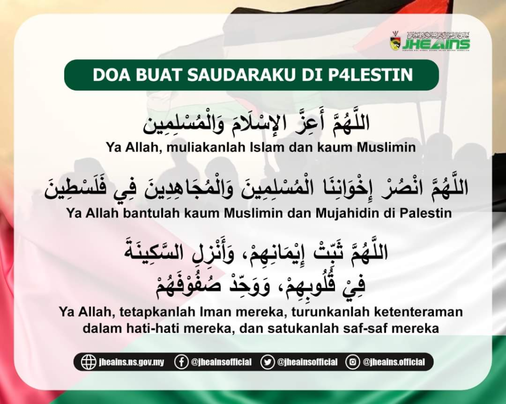 Doa Untuk Palestin