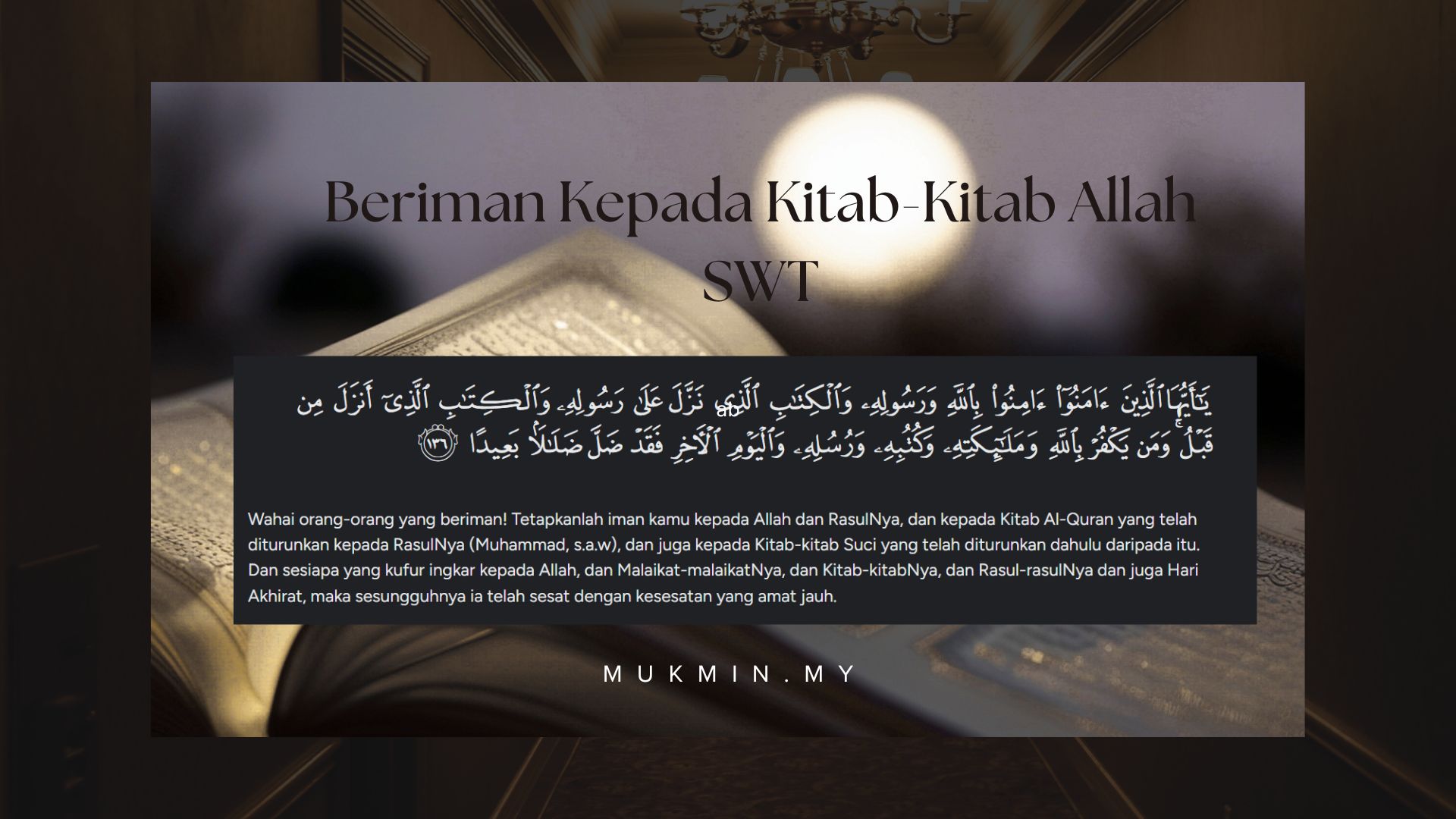 Beriman Kepada Kitab-Kitab Allah SWT
