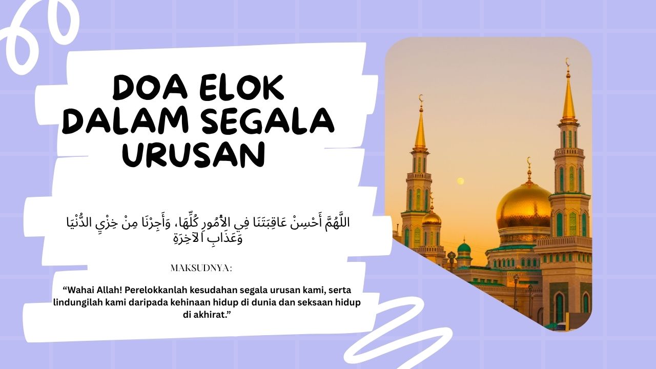 Doa Memohon Elok Dalam Segala Urusan