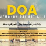 Doa Memohon Rahmat Allah SWT
