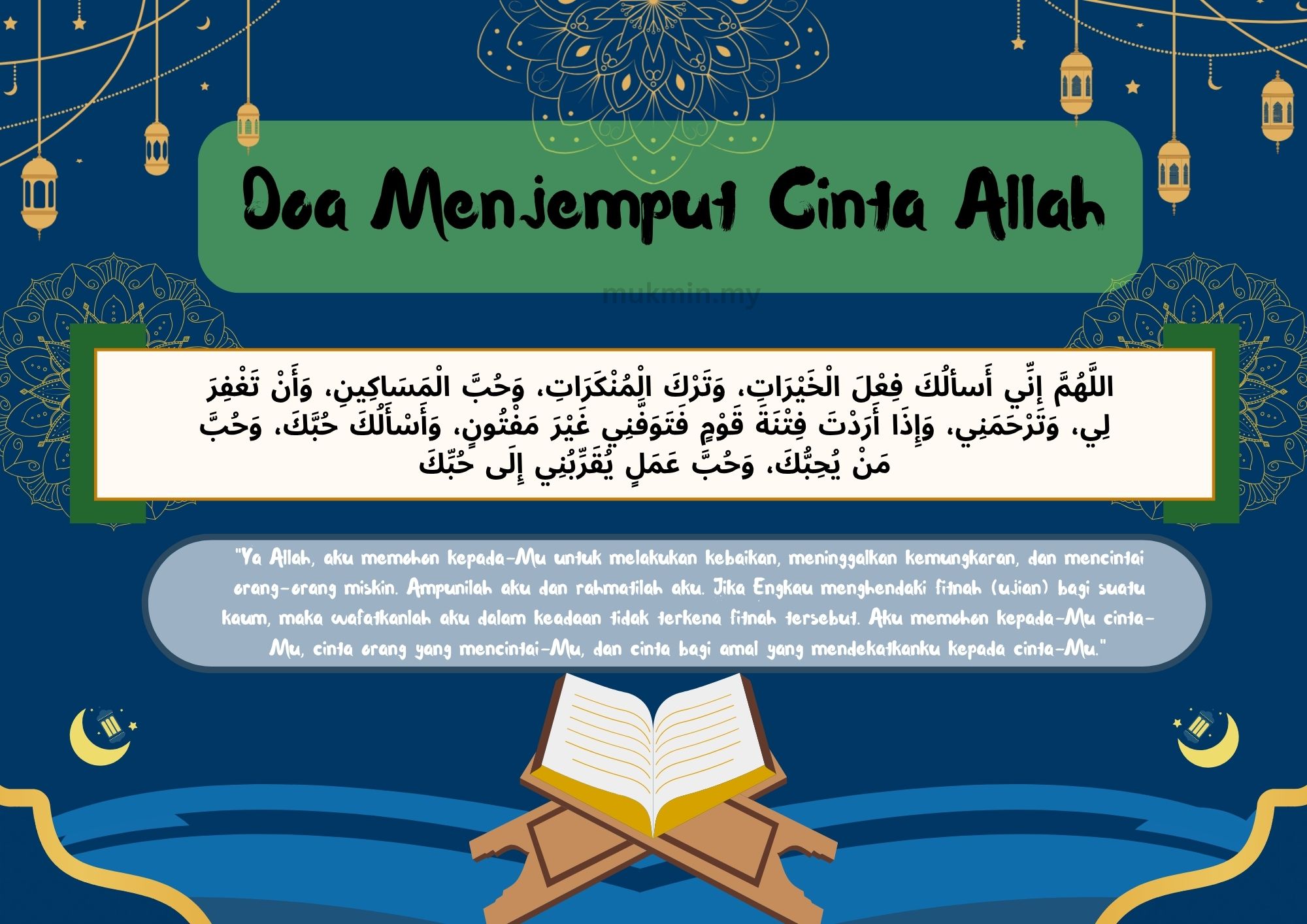 Doa Memjemput Cinta Allah